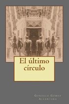 El ultimo circulo