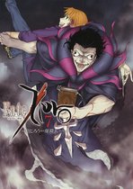 Fate/zero Volume 7