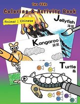 [ Two YEHs ] Coloring & Activity Book - Animal 2