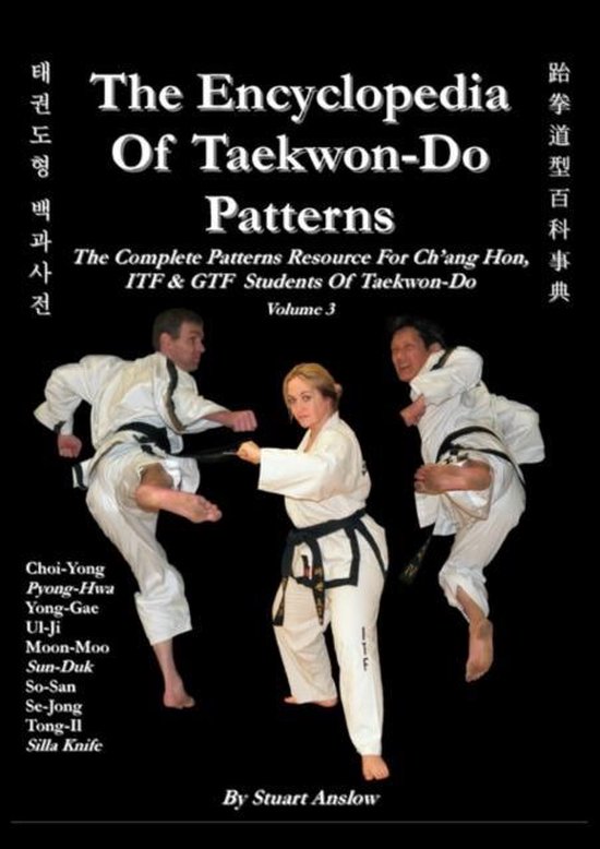 ENCYCLOPAEDIA OF TAEKWONDO PATTERNS Vol - cover