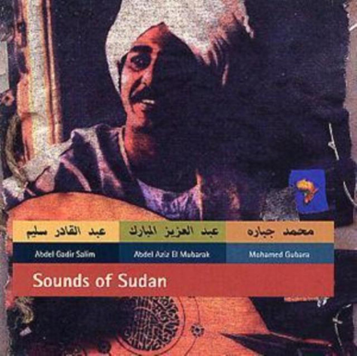 Sounds Of Sudan