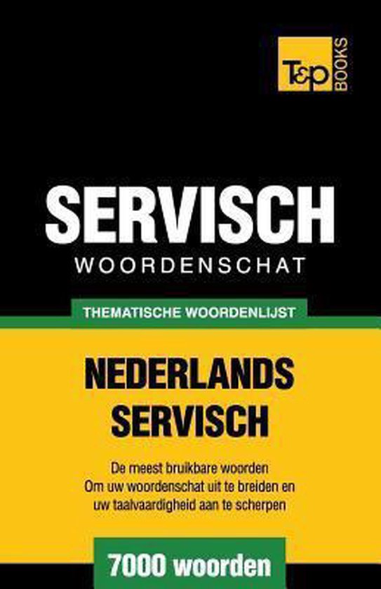 Thematische Woordenschat Nederlands-Servisch - 7000 Woorden - cover