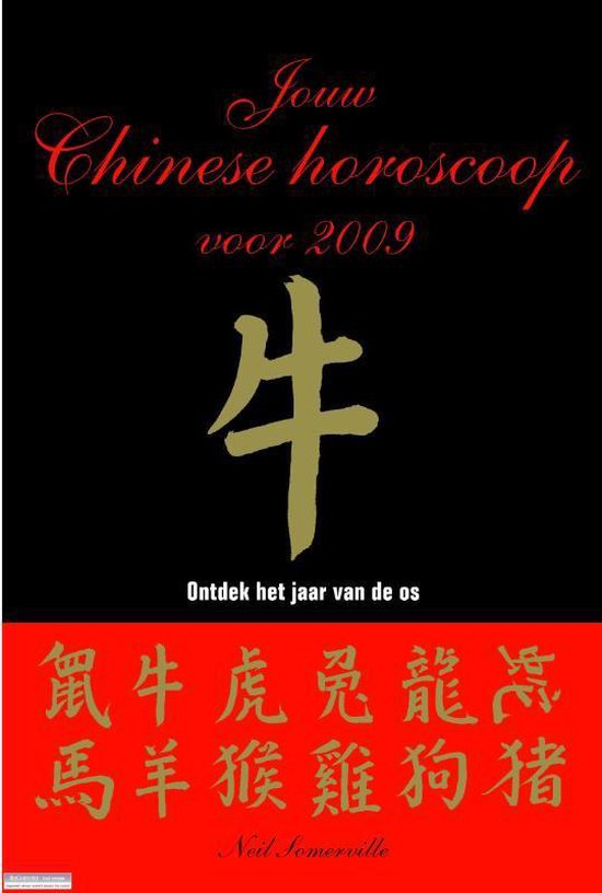 Cover van het boek 'Jouw Chinese horoscoop / 2009'