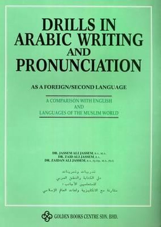 Drills in Arabic Writing and Pronunciation, J. A. Jassem