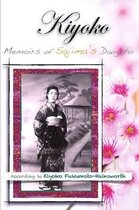 Kiyoko, Memoirs of Sajima's Daughter