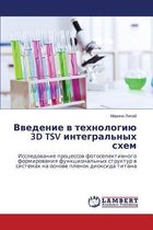 Vvedenie V Tekhnologiyu 3D Tsv Integral'nykh Skhem