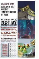 Learn to Read Korean in Just One Day