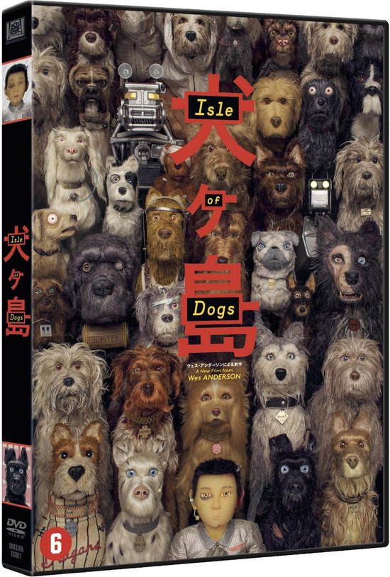 Isle Of Dogs (DVD)