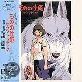 Mononoke Hime