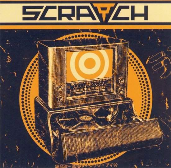 Scratch [Original Soundtrack], The Xecutioners CD (album) Muziek