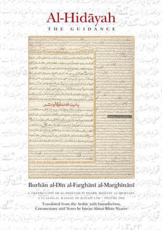 Al-Hidayah: The Guidance - cover