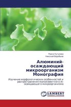 Alyuminiy-Osazhdayushchiy Mikroorganizm Monografiya
