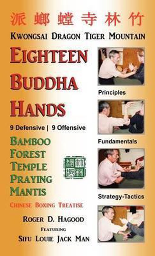 18 Buddha Hands - cover