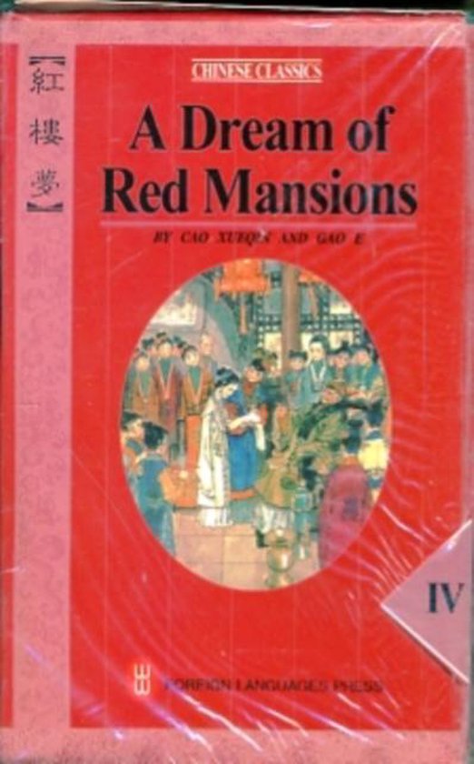 Dream Of Red Mansions - cover