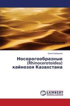 Nosorogoobraznye (Rhinocerotoidea) kaynozoya Kazakhstana