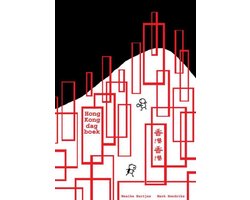 Hong Kong Dagboek