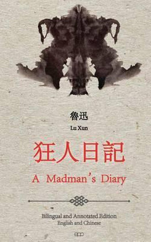 A Madman's Diary - cover