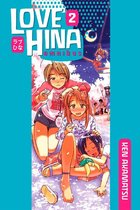 Love Hina Omnibus 2 - Love Hina Omnibus 2