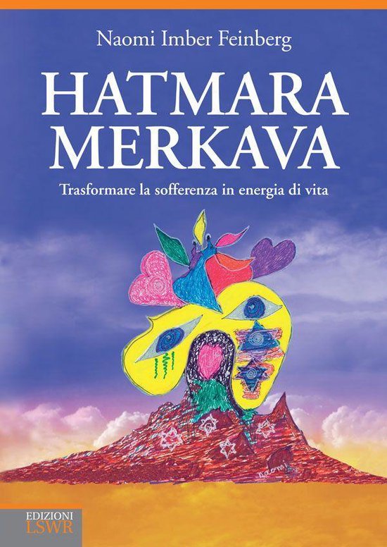 Hatmara Merkava - cover