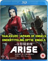 Ghost In The Shell Arise: Borders Parts 1 And 2 [Blu-ray]