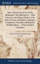 Alfaz-i Adviyah Tasnif Nur Al-Din Muhammad 'Abd Allah Shirazi. = Ulfaz Udwiyeh, or the Materia Medica, in the Arabic, Persian, and Hindevy Languages. Compiled by Noureddeen Mohammed Abdullah Shirazy ... With an English Translation