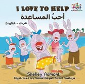 English Arabic Bilingual Collection- I Love To Help