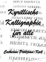Kyrillische Kalligraphie