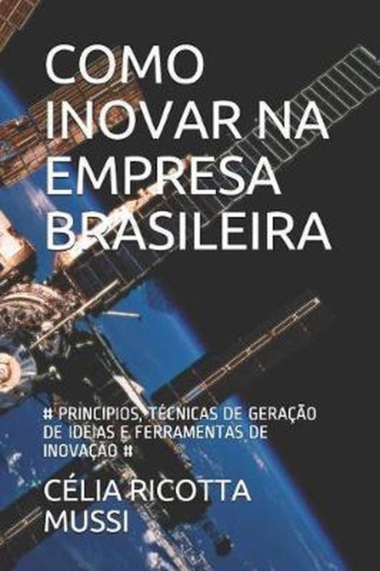 1- Como Inovar Na Empresa Brasileira - cover