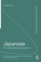 Japanese Comprehensive Grammar