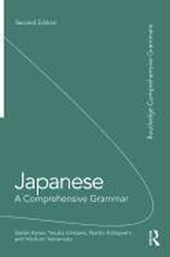 Japanese Comprehensive Grammar - cover