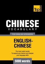 Chinese vocabulary for English speakers - 5000 words