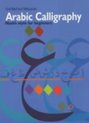 Arabic Calligraphy Naskh Style Beginners