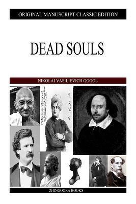 Dead Souls - cover