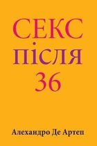 Sex After 36 (Ukrainian Edition)