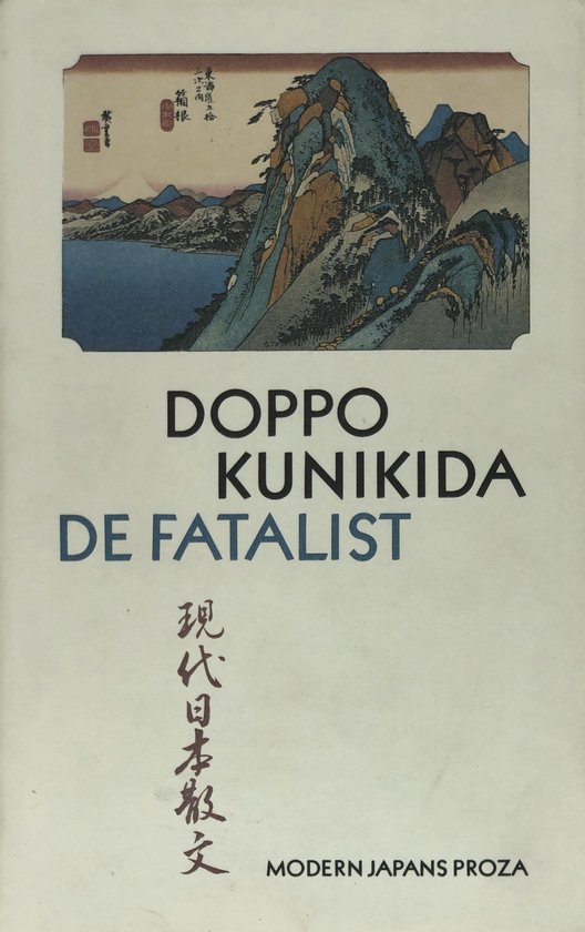 De Fatalist