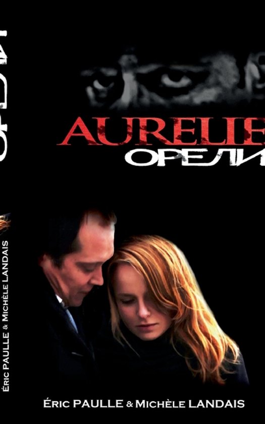 Aurélie - cover
