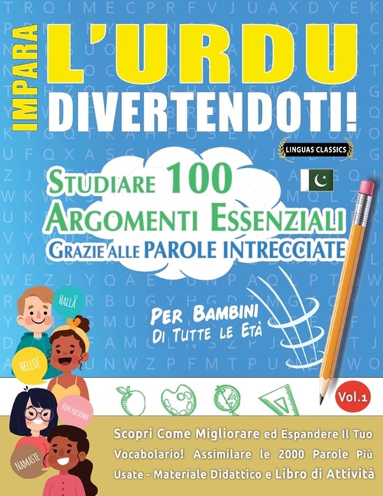Impara l'Urdu Divertendoti! - Per Bambini - cover