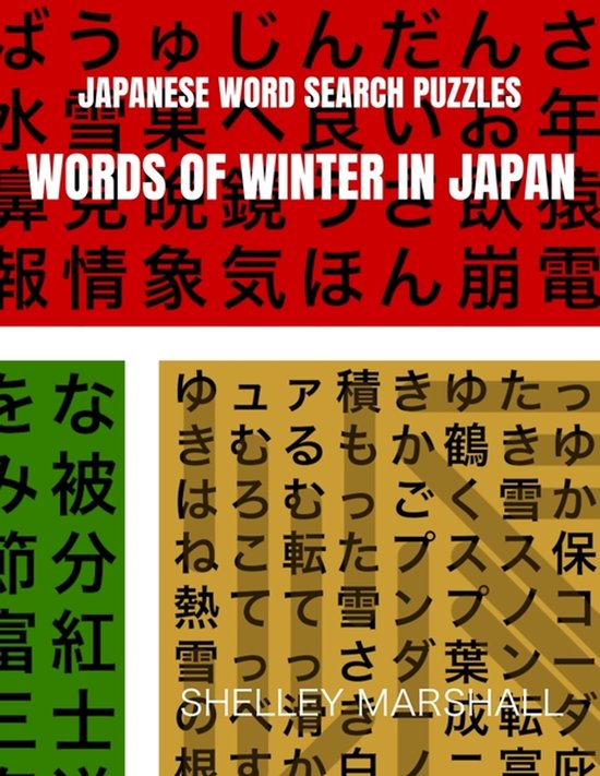 Words of Winter in Japan - cover