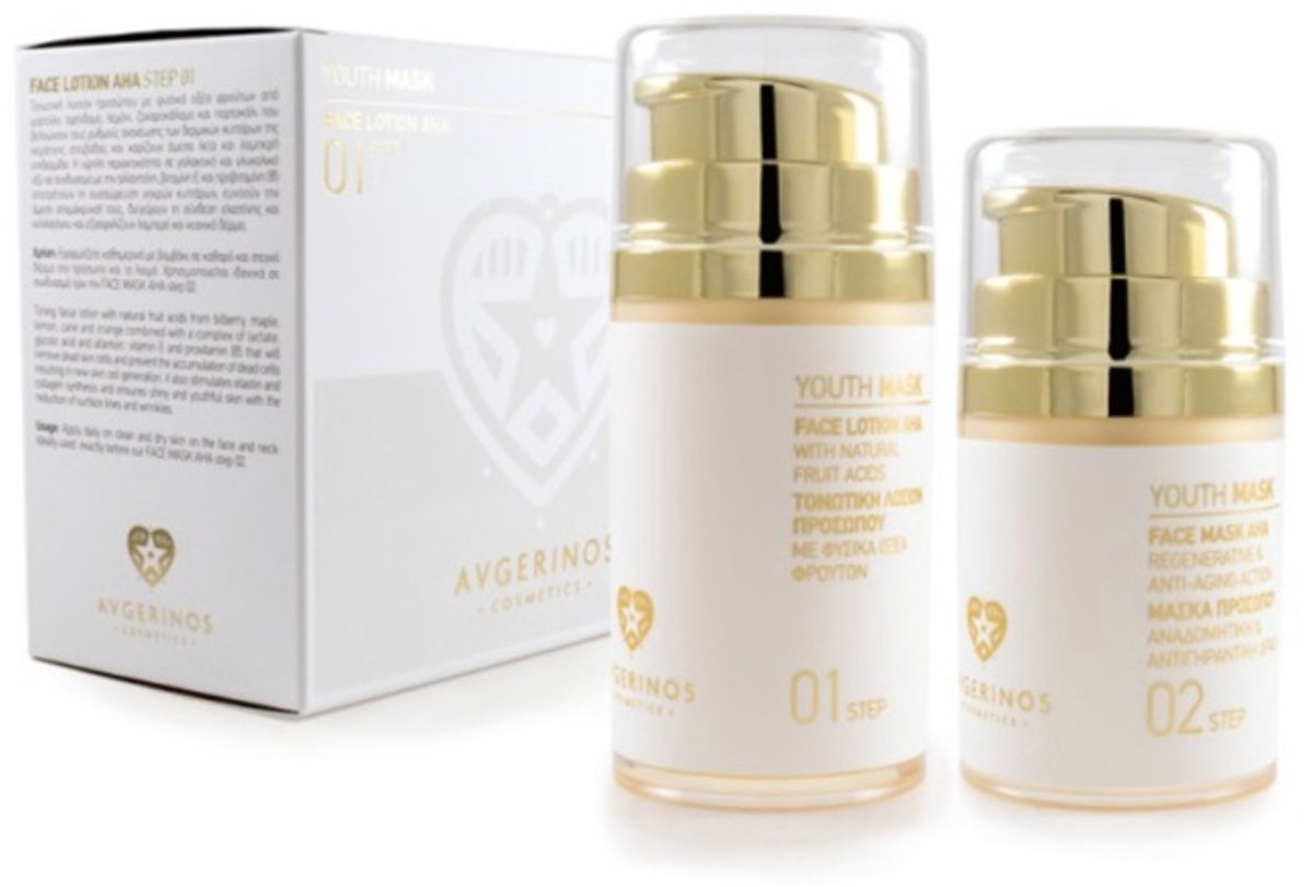 Avgerinos YOUTH MASK 320 Gram - GEZICHTSMASKER -