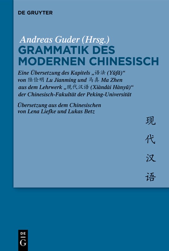 Grammatik Des Modernen Chinesisch - cover