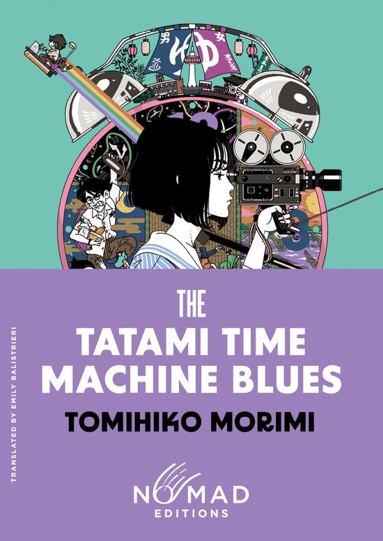 The Tatami Time Machine Blues (Nomad Edition) - cover