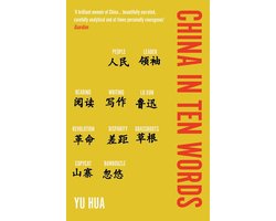 China in Ten Words