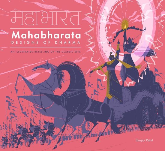 Mahabharata - cover