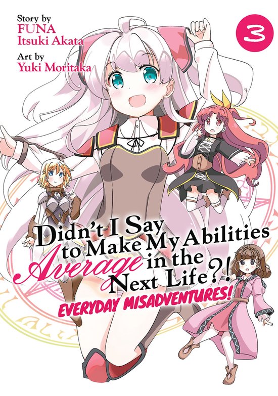 Didn't I Say to Make My Abilities Average in the Next Life?! Everyday Misadventures! (Manga) 3 - Didn't I Say to Make My Abilities Average in the Next Life?! Everyday Misadventures! (Manga) Vol. 3