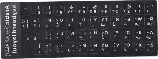 Spaans Vervangend Toetsenbord Sticker met Grote Letters Niet Spaans Vervangend Toetsenbord Sticker met Grote Letters Niet
