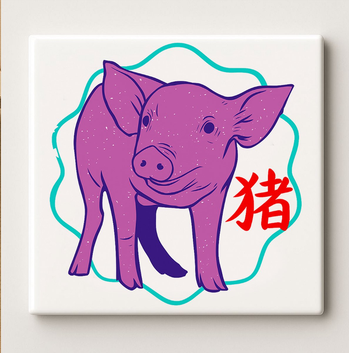 Nevolis Schattige Varken Dierenriem Keramische Tegel 15x15cm – Lief Paars Varkentje met Chinees Dierenriem Symbool voor Huis & Cadeau Decoratie Multi Color