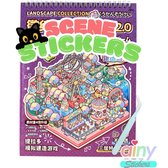 Ainy - Scene 3D Stickerboek Paars L | Inclusief Pincet | Set van 6 Achtergronden 26*19.5cm met PET Stickers | Kat & Vrienden miniatuur sticker | Creatief & Rustgevend vakantieboek | Stickervellen voor volwassenen en kinderen