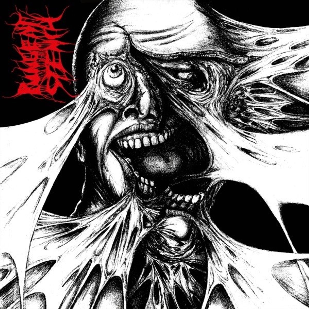 Pungent Stench - Pungent Stench (CD)