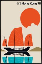 JUNIQE - Poster in kunststof lijst Vintage Hongkong 78 -60x90 /Oranje