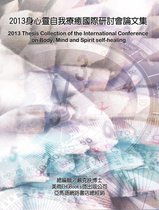 2013 Thesis Collection of the International Conference on Body, Mind, and Spirit Self-healing